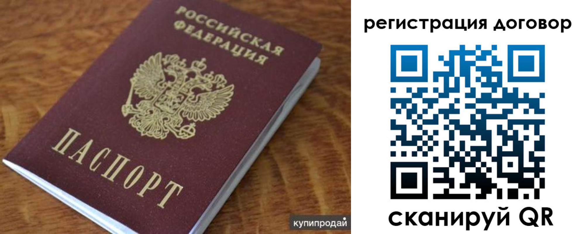 регистрация для дет. сада в Краснозаводске