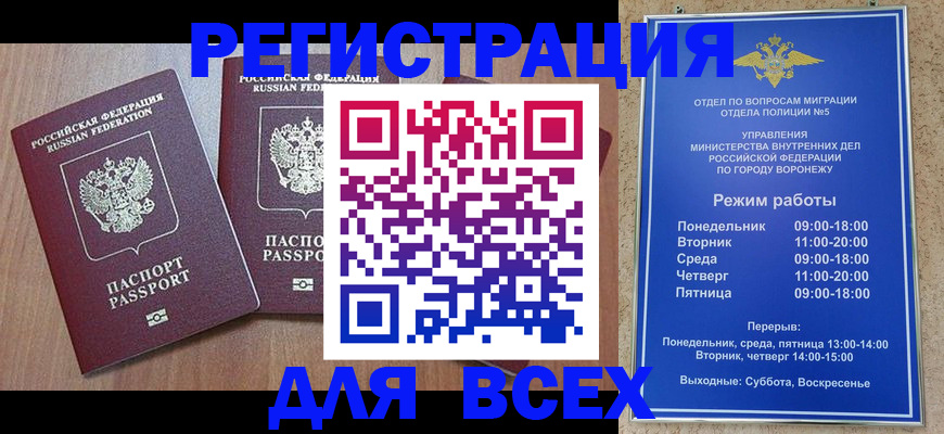 регистрация для дет. сада в Краснозаводске